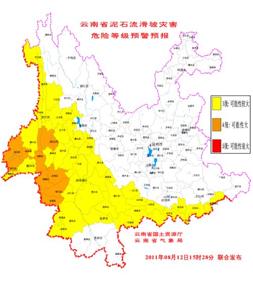 2011年8月12日～8月13日20:00,保山,盈江,梁河,龙陵,陇川,永德,镇康