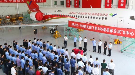 中国商飞首架交付型ARJ21客机在上海首飞
