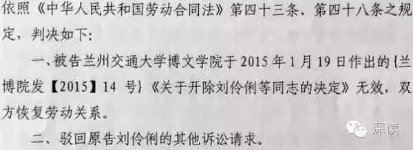 尽管赢得判决，但是由于学校还没有开学，尚未协商解决。而就在