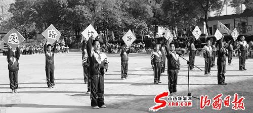 太原市小店区教育局铁路护路宣传现场会在晋阳