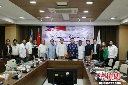 中国向菲律宾捐赠马拉维重建工程机械