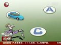 视频：上海今年拟推出出租车拼车服务