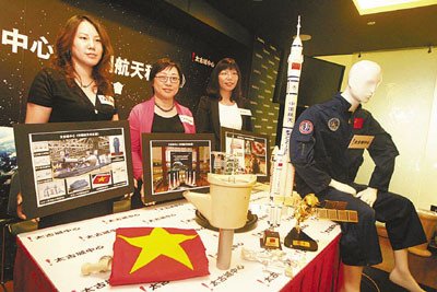 神舟九號升空在即 航天展在香港勢掀“太空熱”