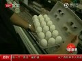 视频：美国沙门氏菌蔓延 5亿多鸡蛋被召回