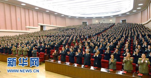 朝鮮勞動(dòng)黨代表會(huì)議選舉產(chǎn)生勞動(dòng)黨最高領(lǐng)導(dǎo)機(jī)構(gòu)