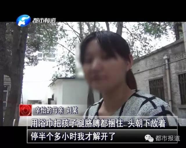 只因偷情时哭闹，洛阳2岁女童遭妈妈情夫捆绑虐打 生命垂危&hellip;&hellip;
