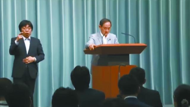 男子疑从事间谍活动在华被拘：日本提出会面要求