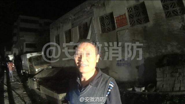 安徽一 男子 点打火机 试探煤气罐 炸毁自家房屋_