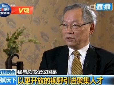 我与总书记议国是：代表热议总书记重要讲话