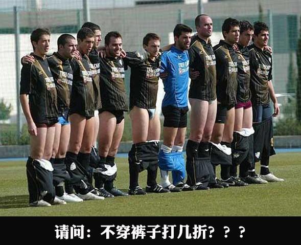 回音壁:让女友给兄弟解闷,阔气啊!