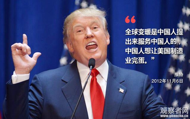 199句特朗普语录：带你认识真性情boy