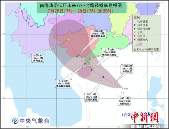 南海热带低压生成海南发台风四级预警