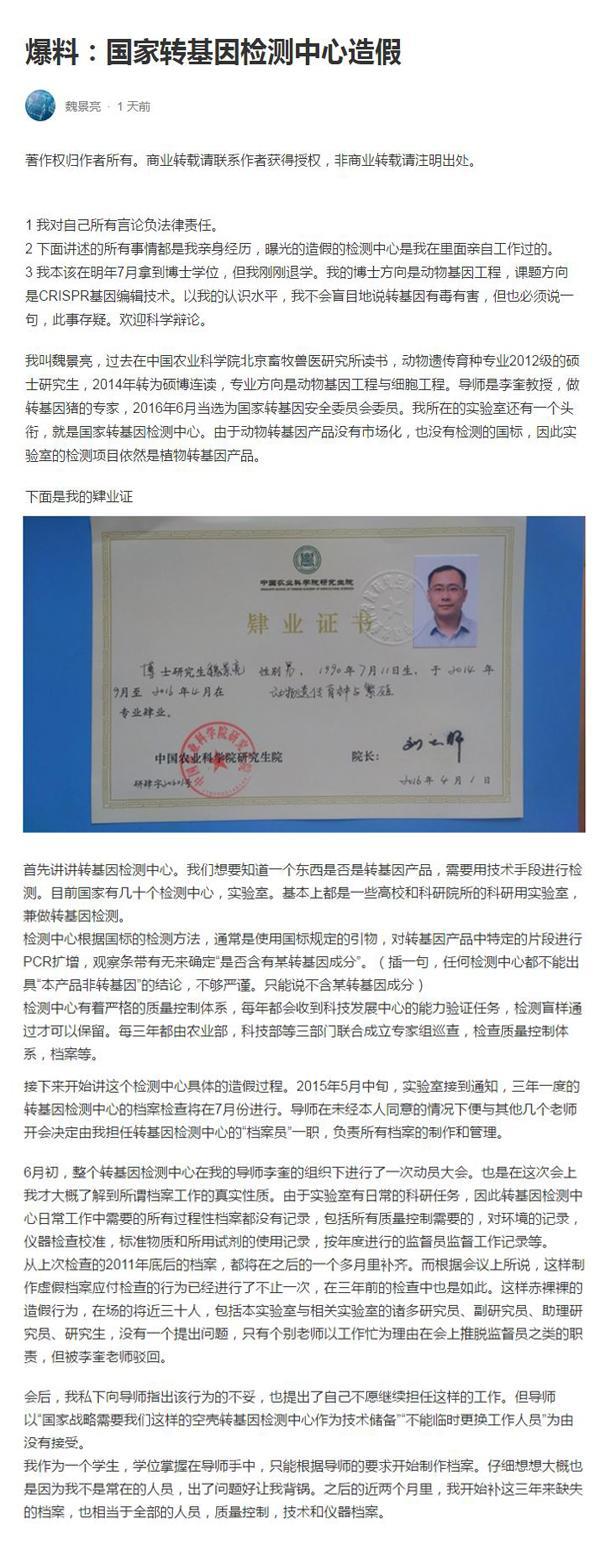 ����ת���������ı�ָ��� ũҵ�����������ս�פ