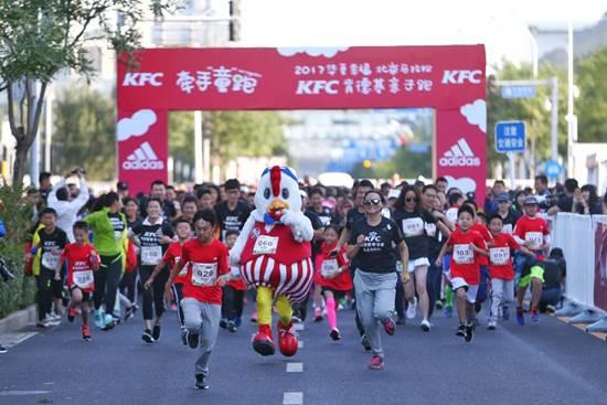 肯德基助力北京马拉松 K-run跑团表现亮眼