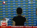 视频：上海2010年前审核20万户家庭经适房申请