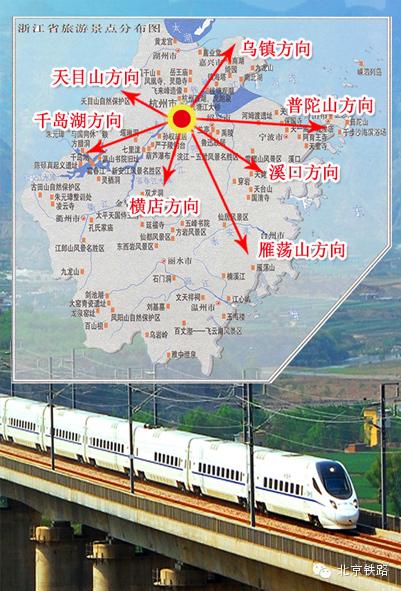 国庆期间北京至杭州将首开自驾游汽车运输班列
