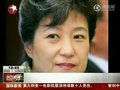 视频：朴槿惠领跑2012韩国总统竞选民调
