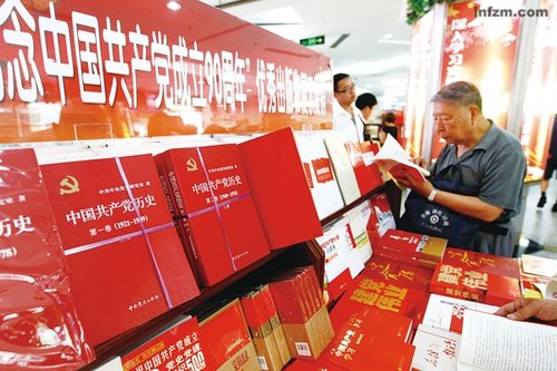 文章配图