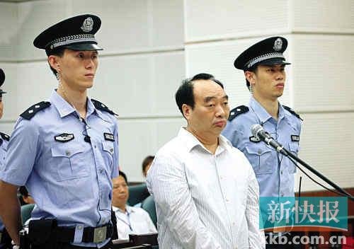 Lei Zhengfu says 3 million it is loan is not had corrupt miss try of evaluation front courtyard objective justice