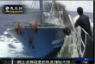 中日钓鱼岛撞船事件录像泄漏 各党议员震惊