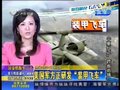 视频：美研发装甲飞车 融悍马与直升机为一体