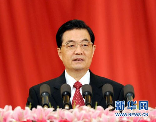 国际舆论称胡锦涛讲话指明中国未来发展方向