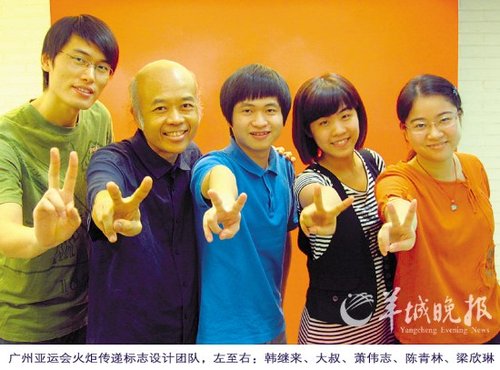 黑马大叔产下的亚运“圣火羊仔”_新闻_腾讯网