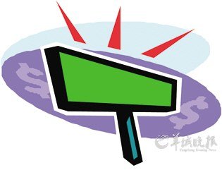 大家保险公司报警电话多少 69175645.jpg