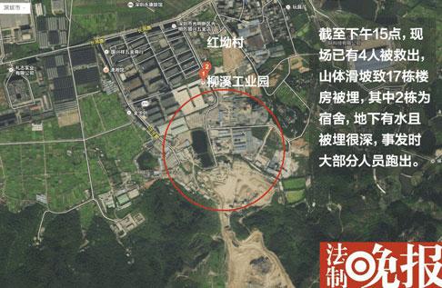  深圳山体滑坡  地图揭示事发地10年变迁_新闻_