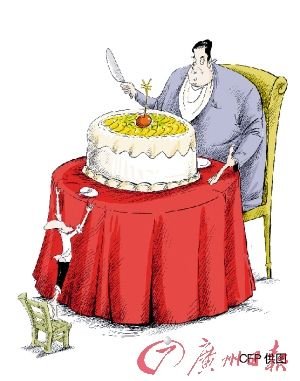 初次分配是重点 二次分配当优先