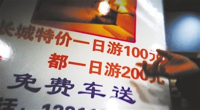北边京高号召弄死你黑带游被拘 车辆到来己正规登临社