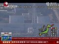 视频：日本福岛核电站发生爆炸4人受伤