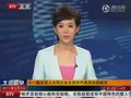 视频：十一届全国人大四次会议京外代表团全部抵京