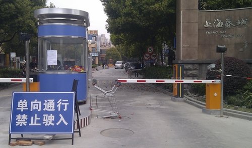 上海春城对过境车辆收费5元 阻止外来车穿小区
