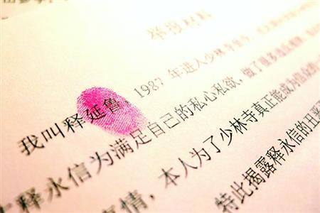 释永信昔日侍者：曾见师父桌上摆着酒和红烧肉