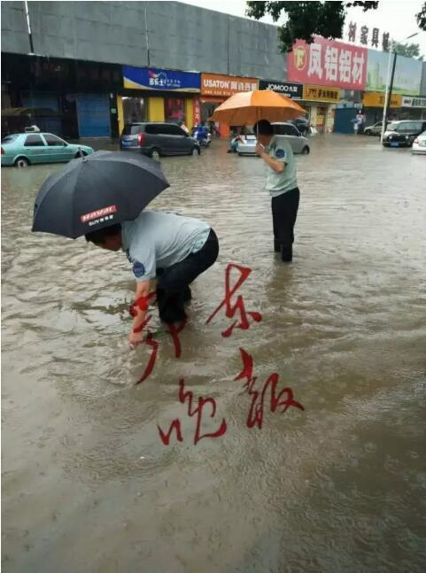 湖北一男子冒暴雨淌水捞鱼 掉入下水道仍未找到