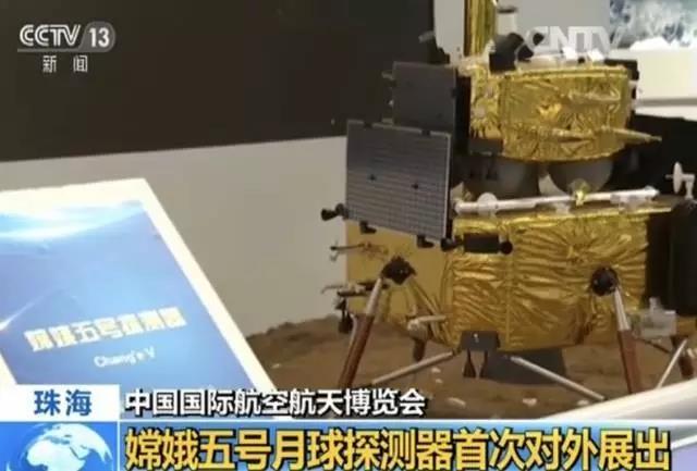 长征五号运载火箭在海南文昌航天发射场点火升空 - 海阔山遥 - . -