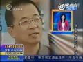 视频：台湾“高院”裁定陈水扁将坐牢17年半