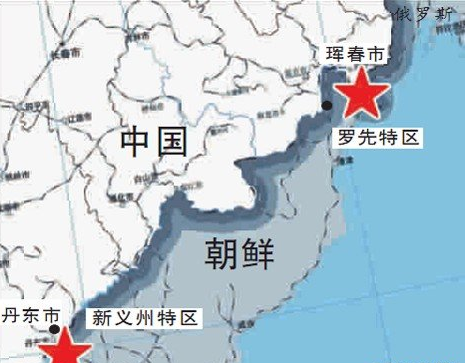 中国取得朝鲜罗先港50年使用权获日本海出口