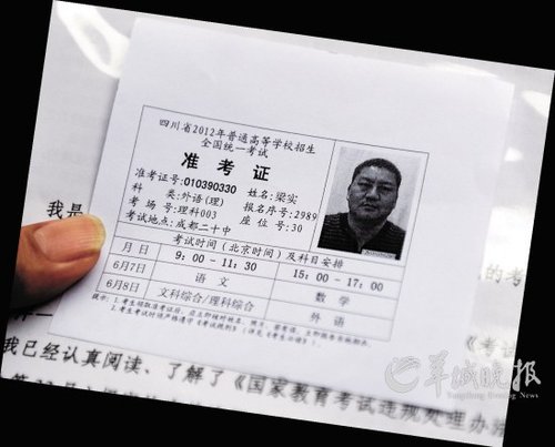 第一考王终极之考