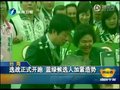 视频：黄昭顺、陈菊合力为台南高雄竞选造势