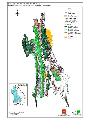 资料来源:滇西北地区保护与发展行动计划