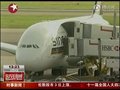 视频：新加坡空客A380再曝发动机漏油故障