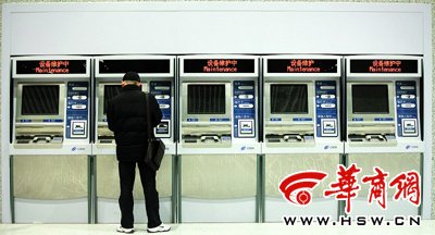 组图：西安到北京