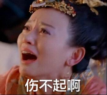 3万？你小子还挺自信！