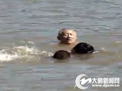 东北七旬老人勇救两溺水少年 救人视频感动网