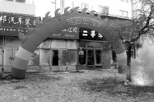 716万巨奖无人认领 彩票中心张贴“寻人启事”