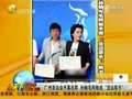 视频：孙楠毛阿敏成为亚运歌手 MV取景广州地标