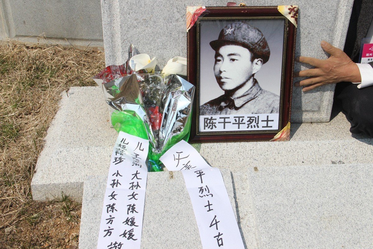 开城志愿军烈士陵园英名墙显示,陈干平埋葬在8号墓。 开城志愿军烈士陵园英名墙显示,陈干平埋葬在8号墓。