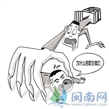 福建21岁<em>同性恋</em>男子出狱半年 因猥亵男童再入